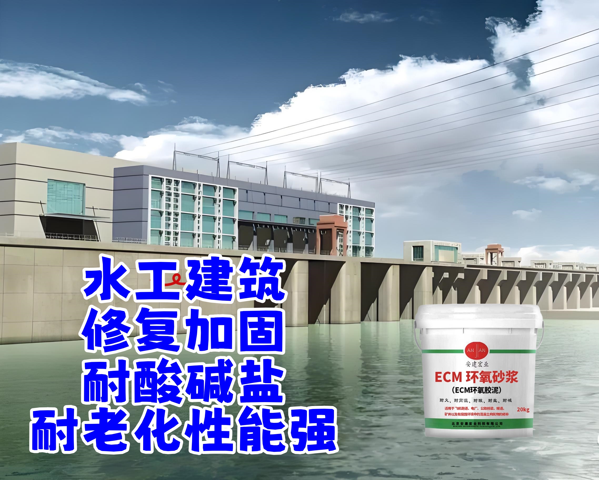 長(cháng)寧膩子施工
