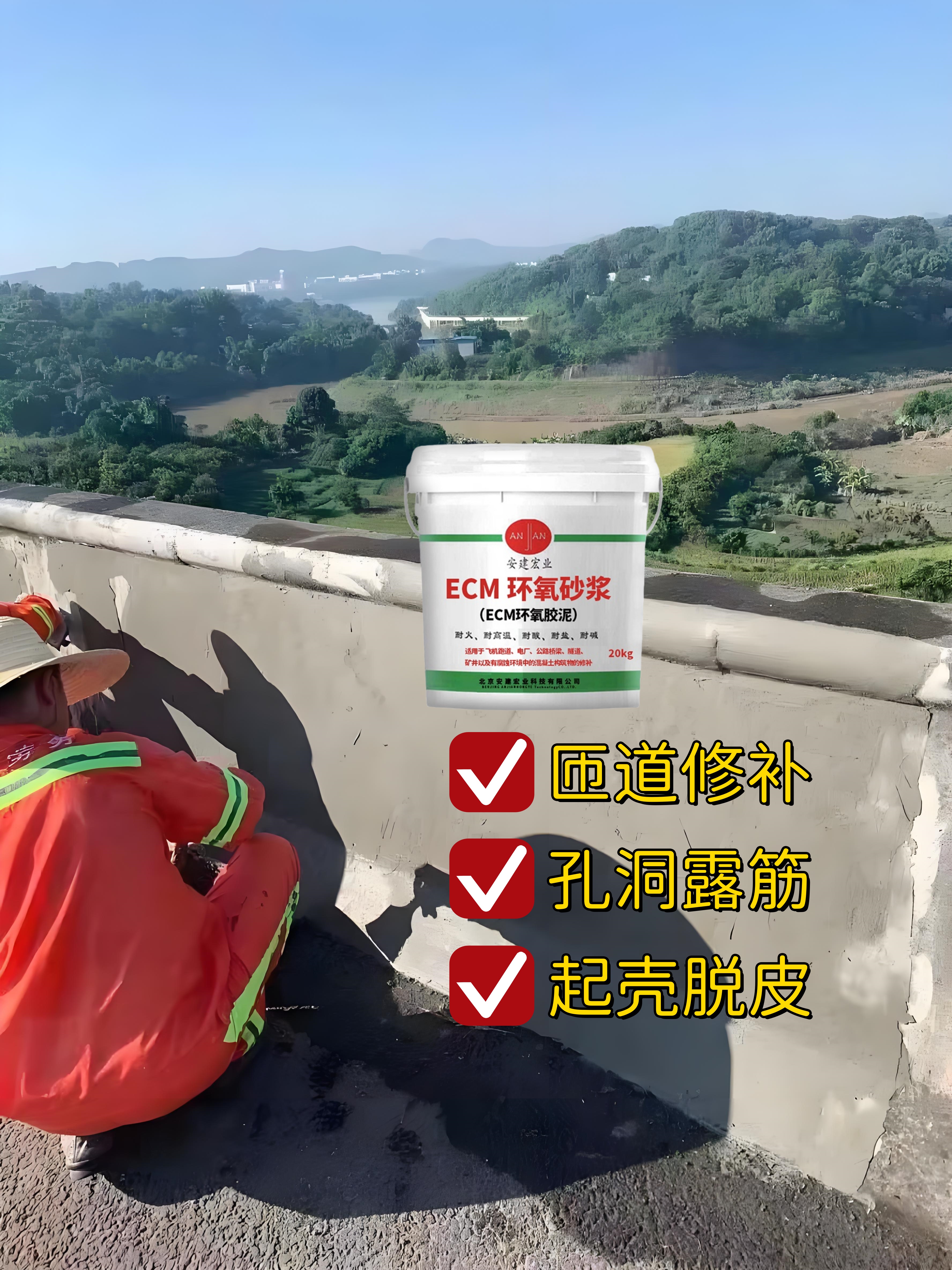 怒江水性砂漿批發(fā)