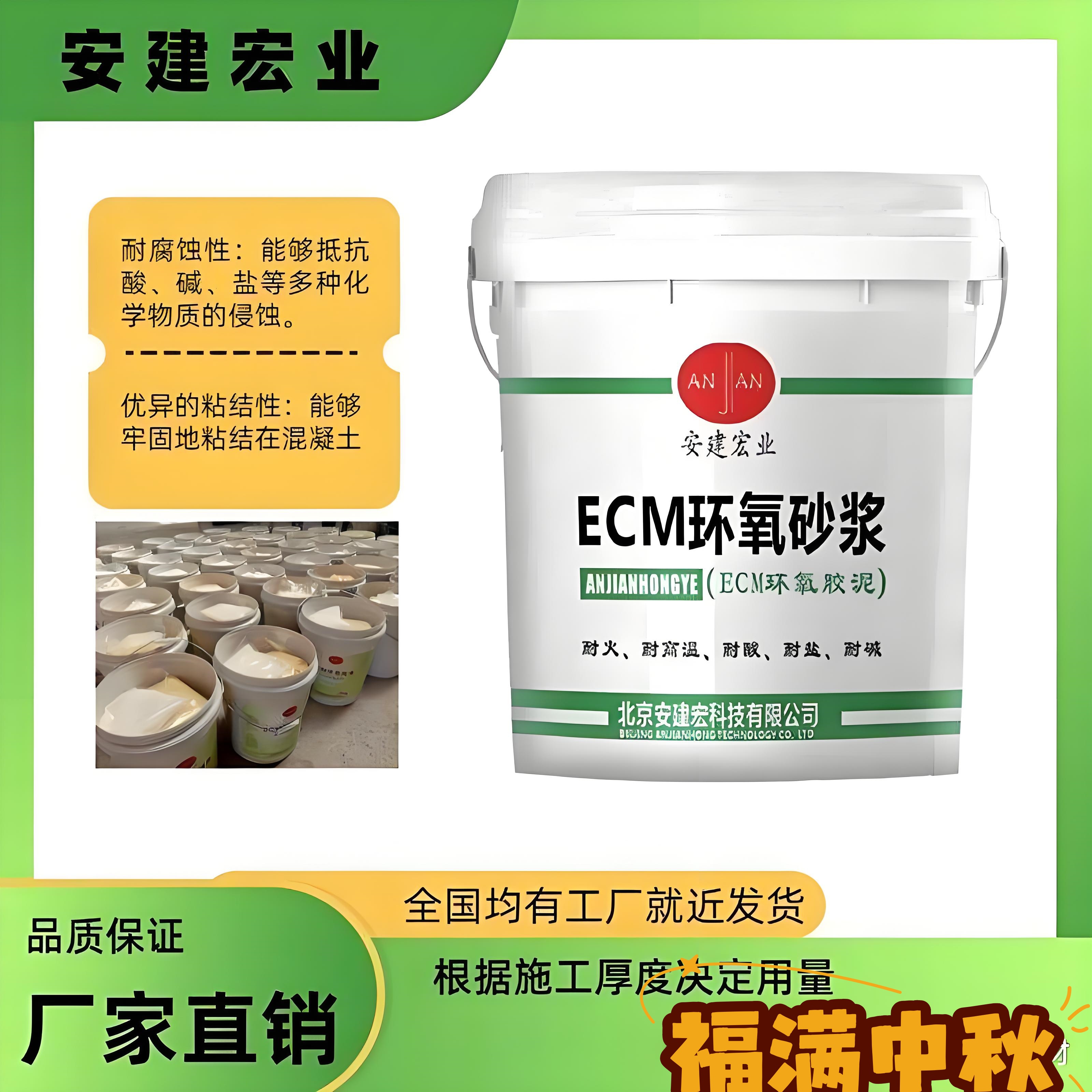 長(cháng)寧膩子施工