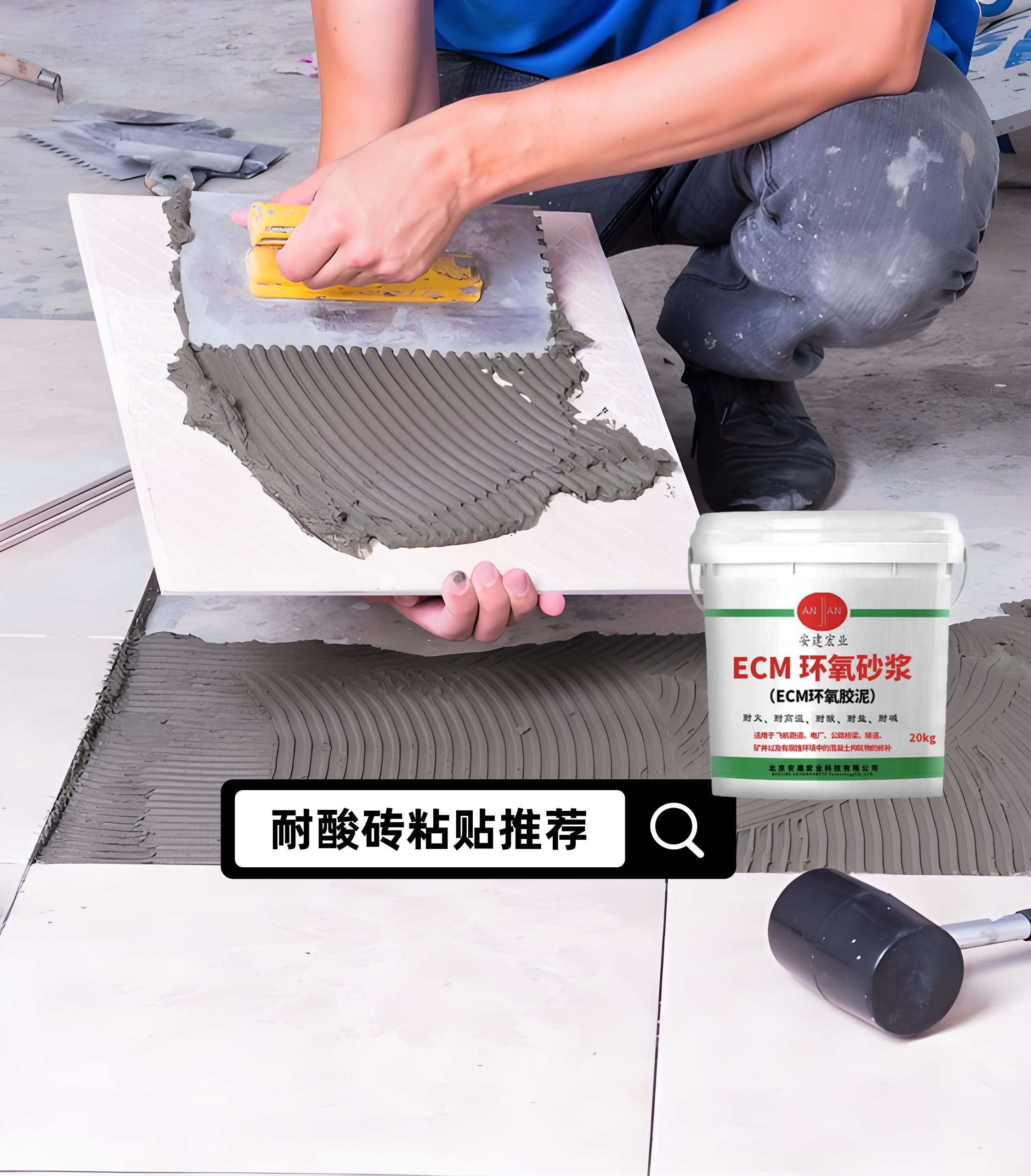 雅安灌漿料用量