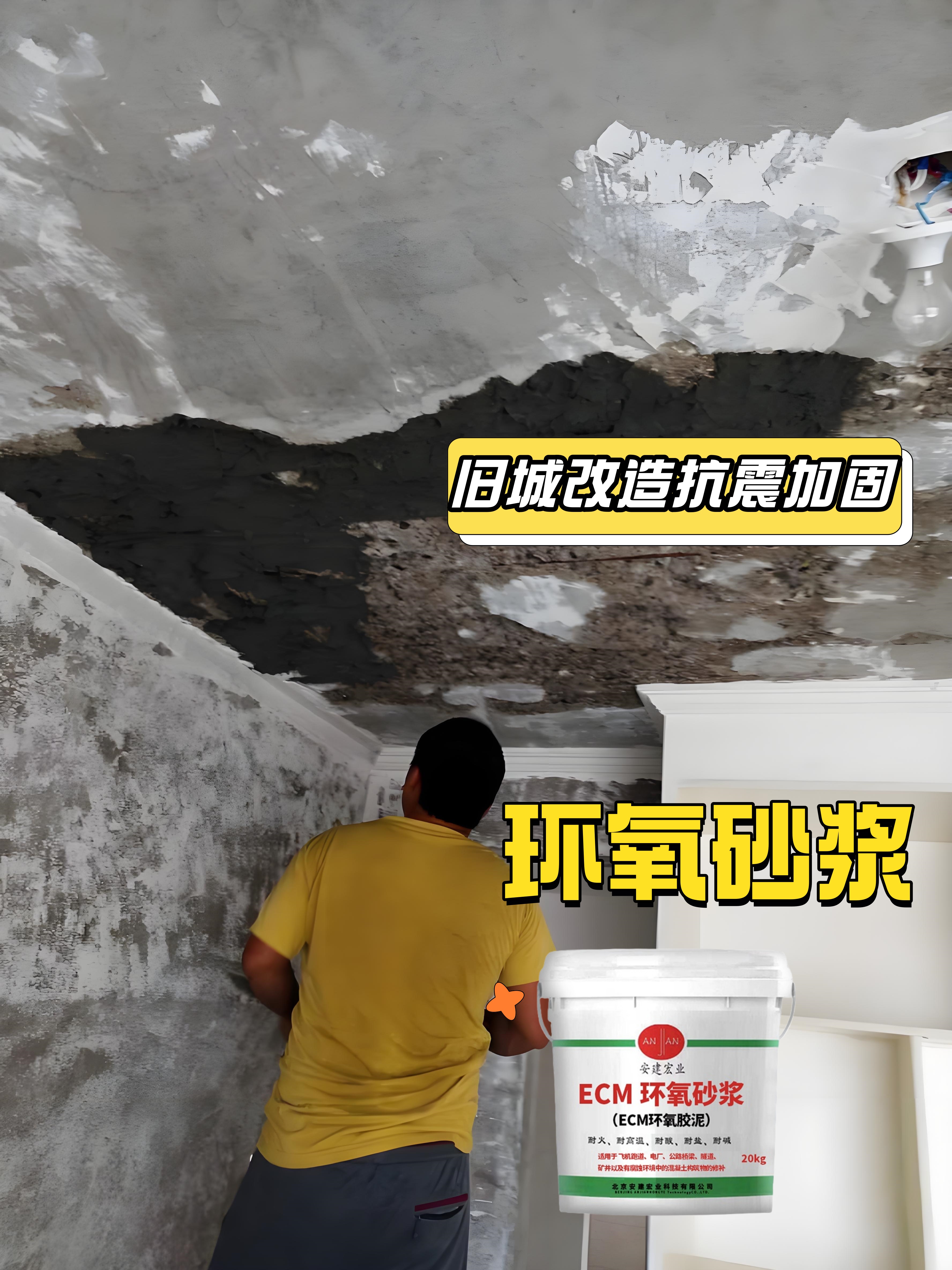 遵義砂漿批發(fā)