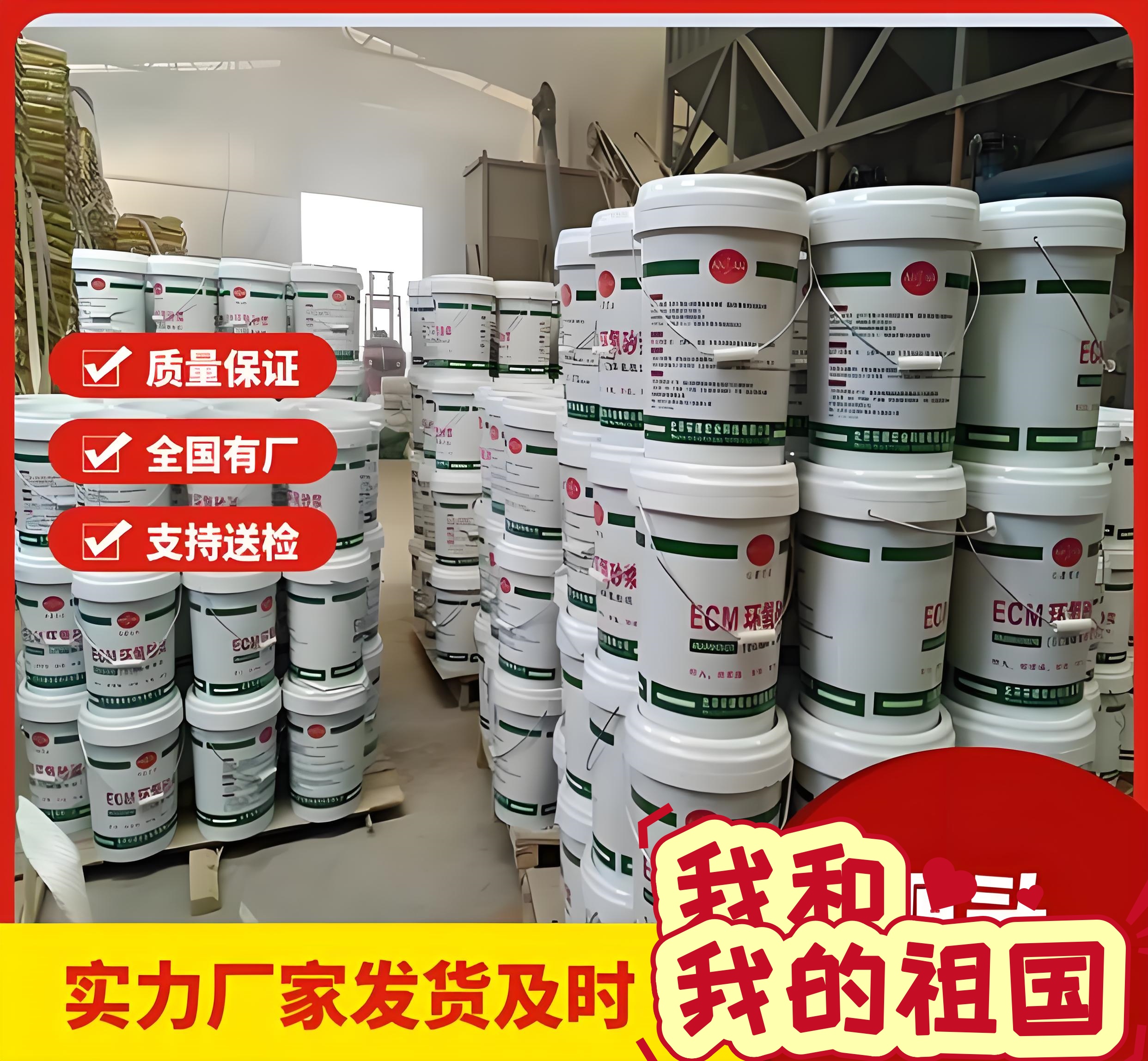 怒江水性砂漿批發(fā)