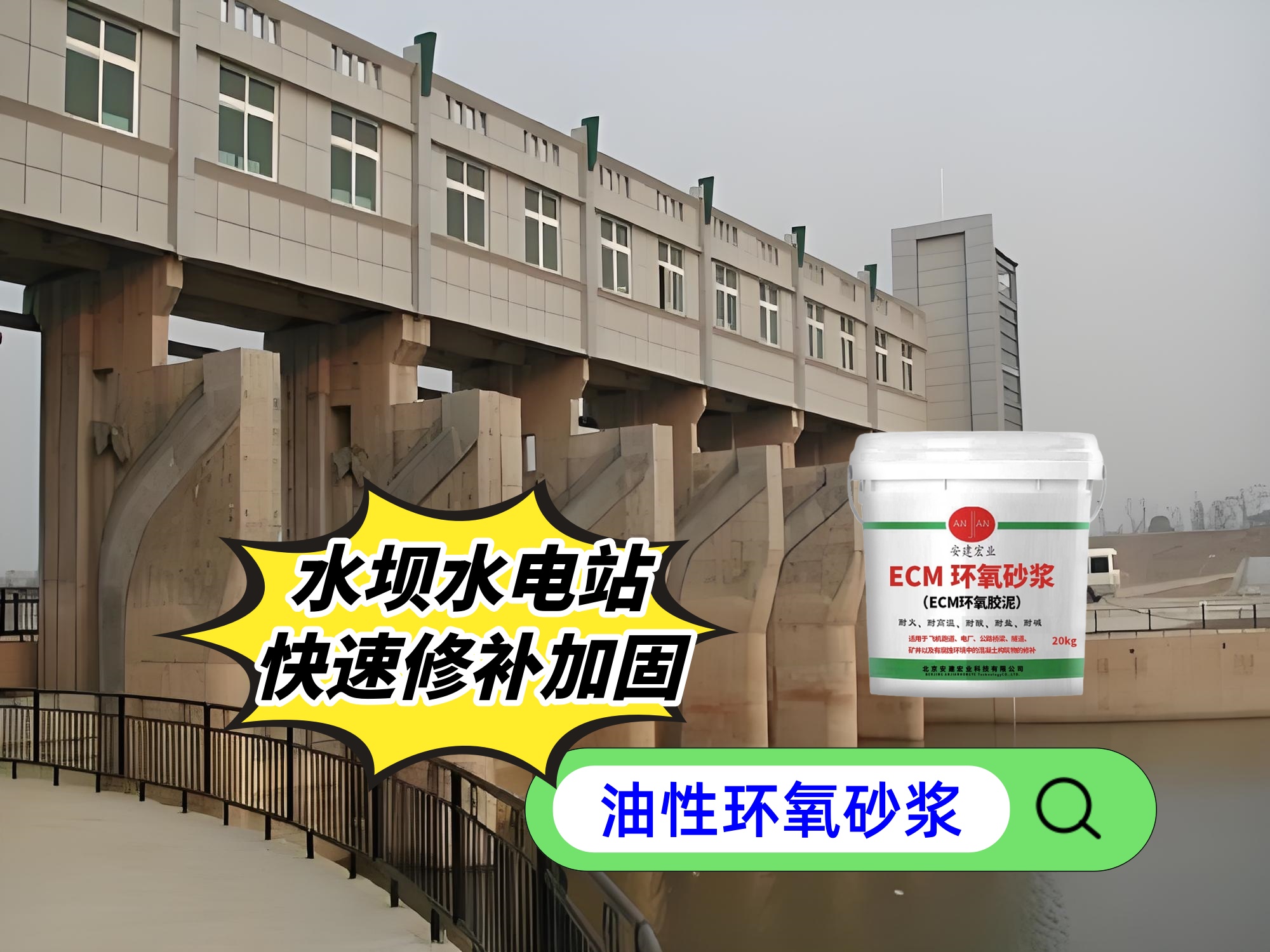 包頭砂漿批發(fā)