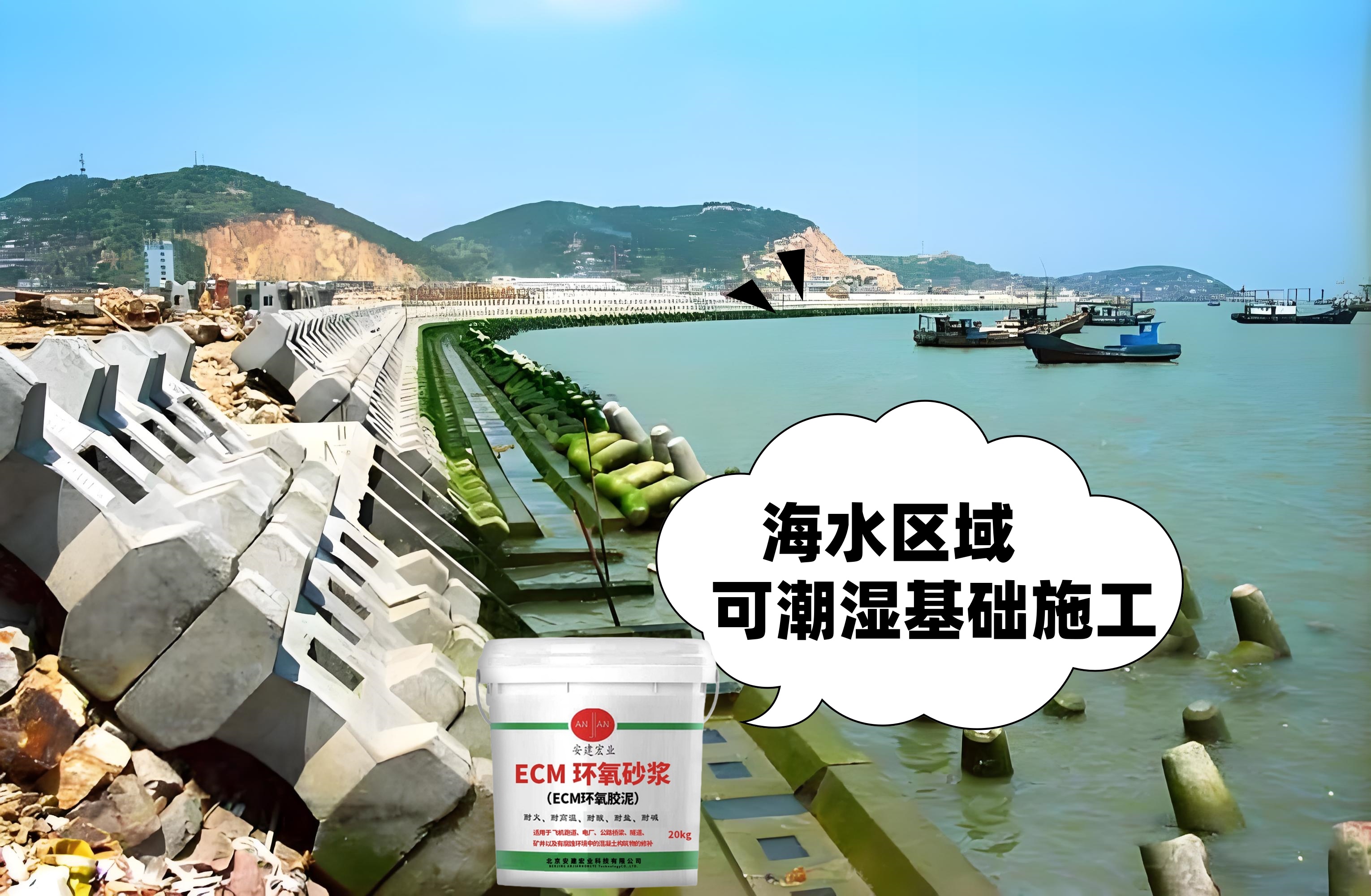 天津周邊樹脂膠泥生產廠家