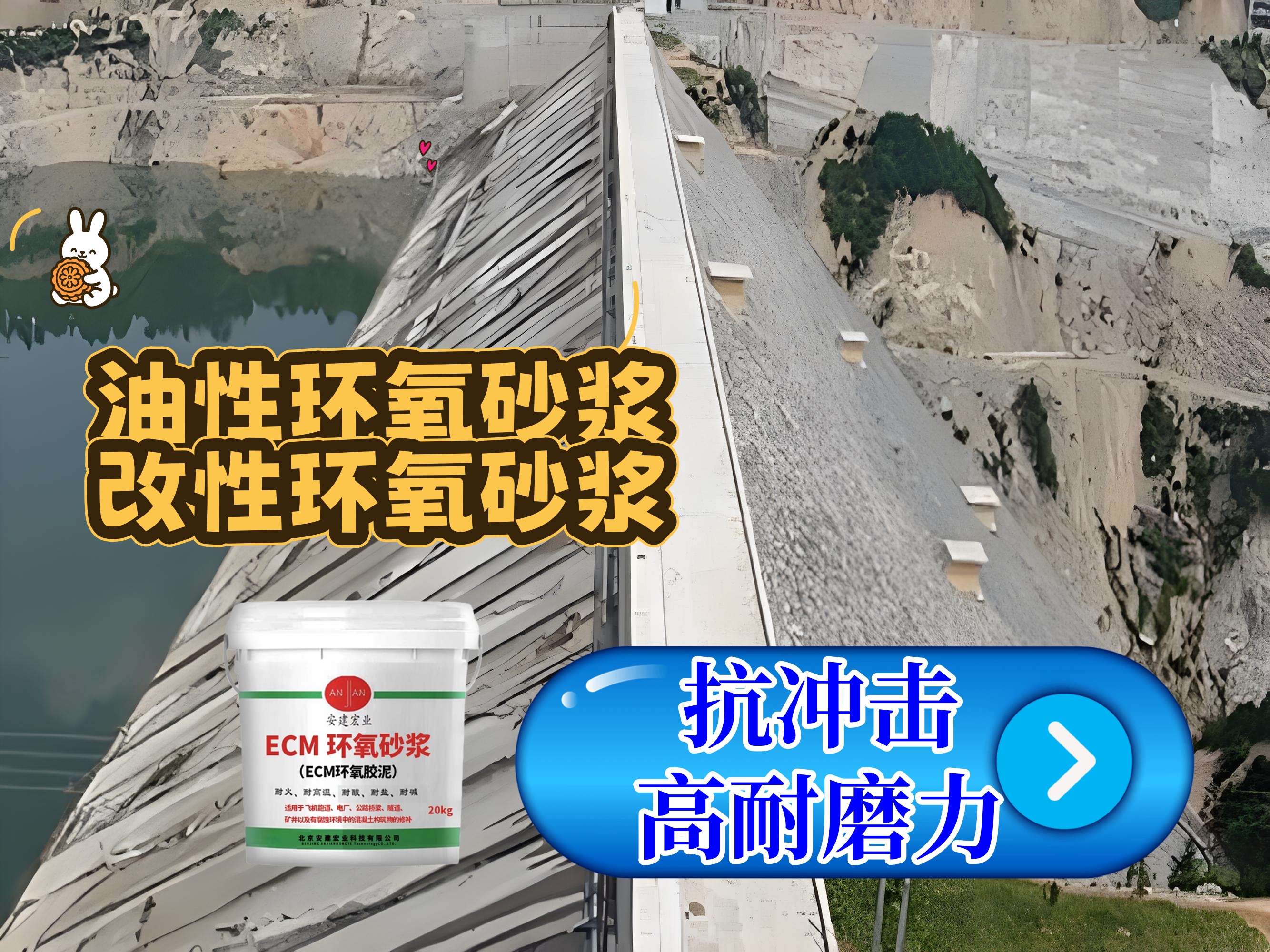 大慶灌漿料用量