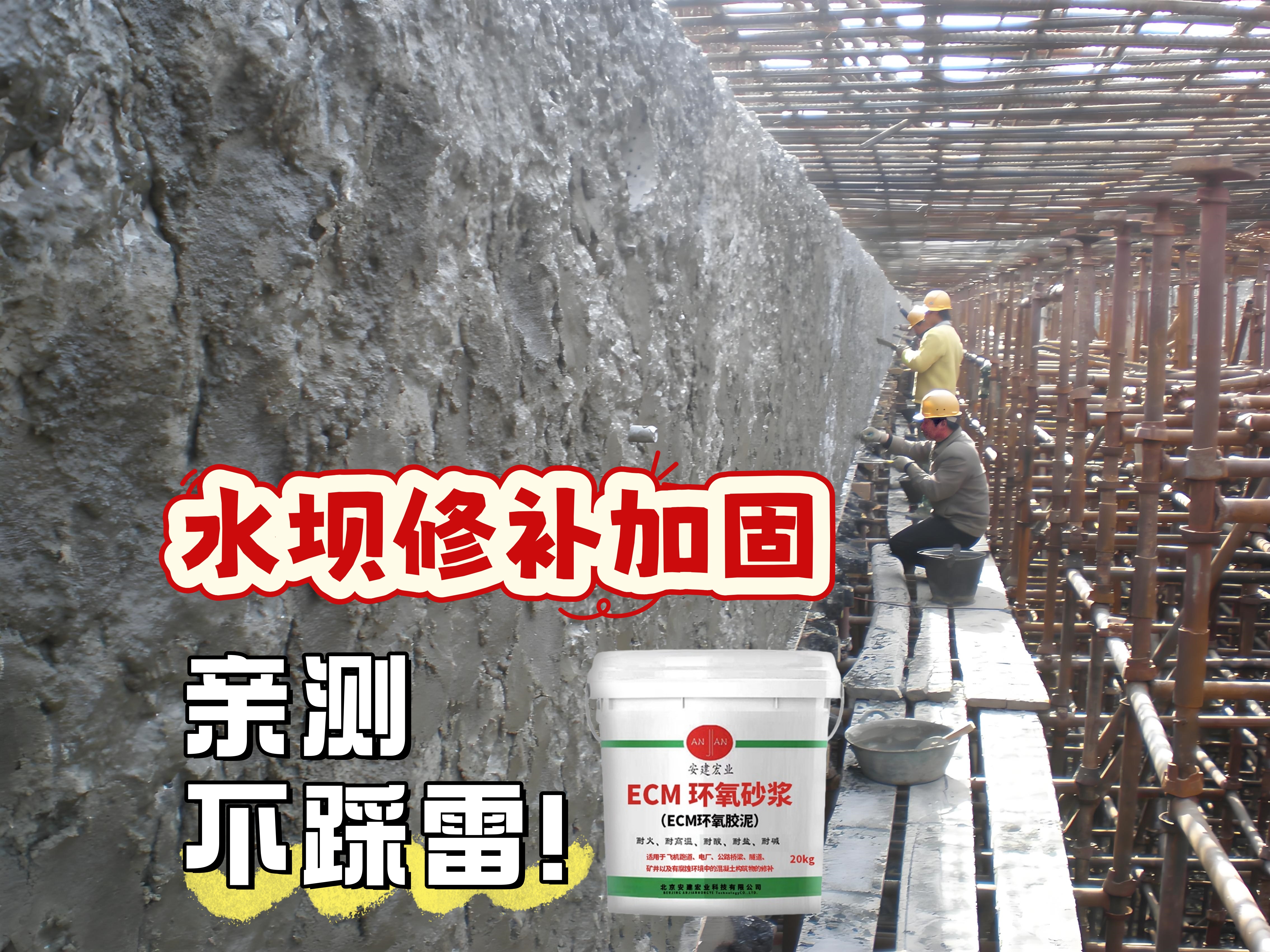 雙鴨山砂漿批發(fā)