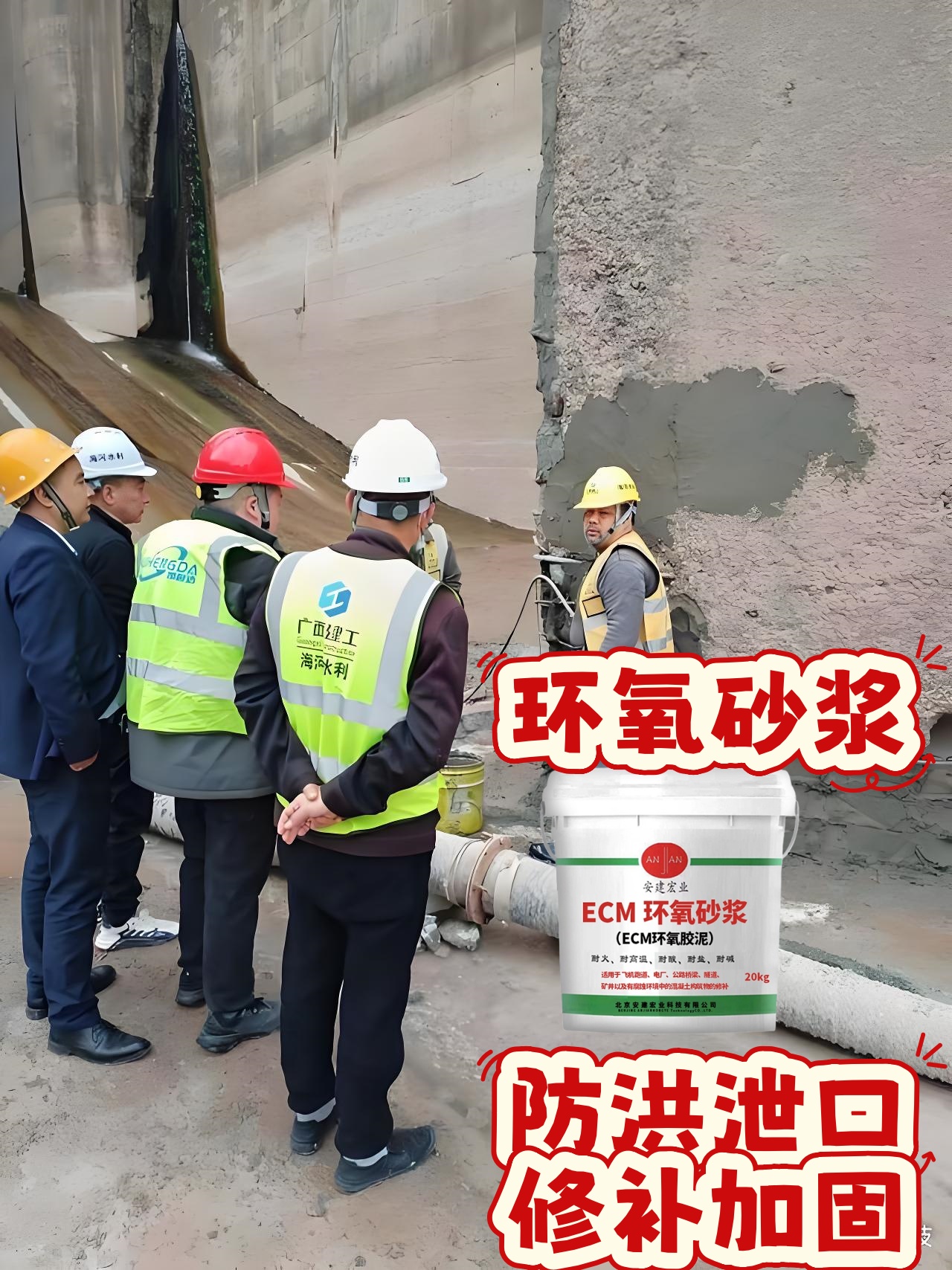 自貢水性砂漿批發(fā)