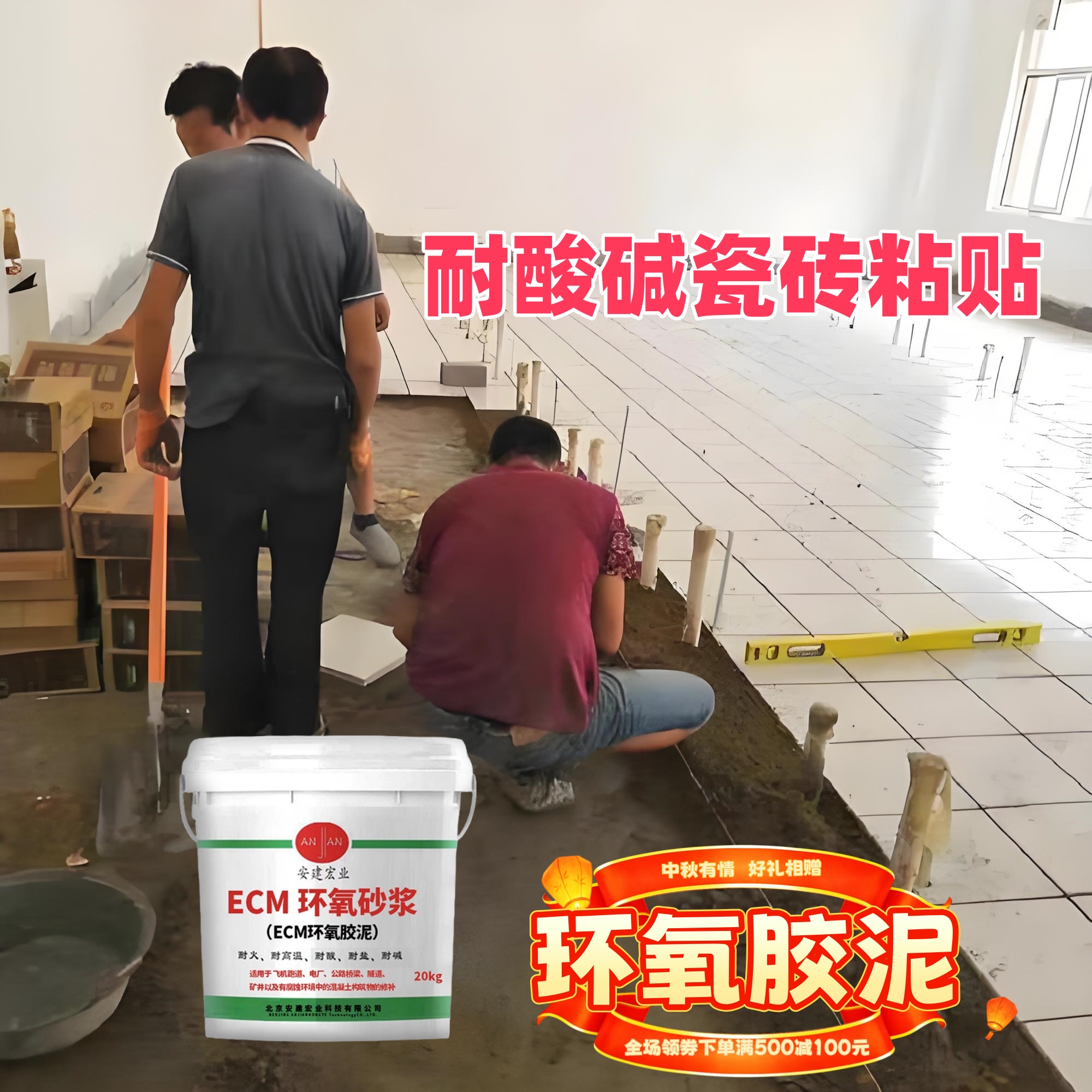 百色砂漿批發(fā)