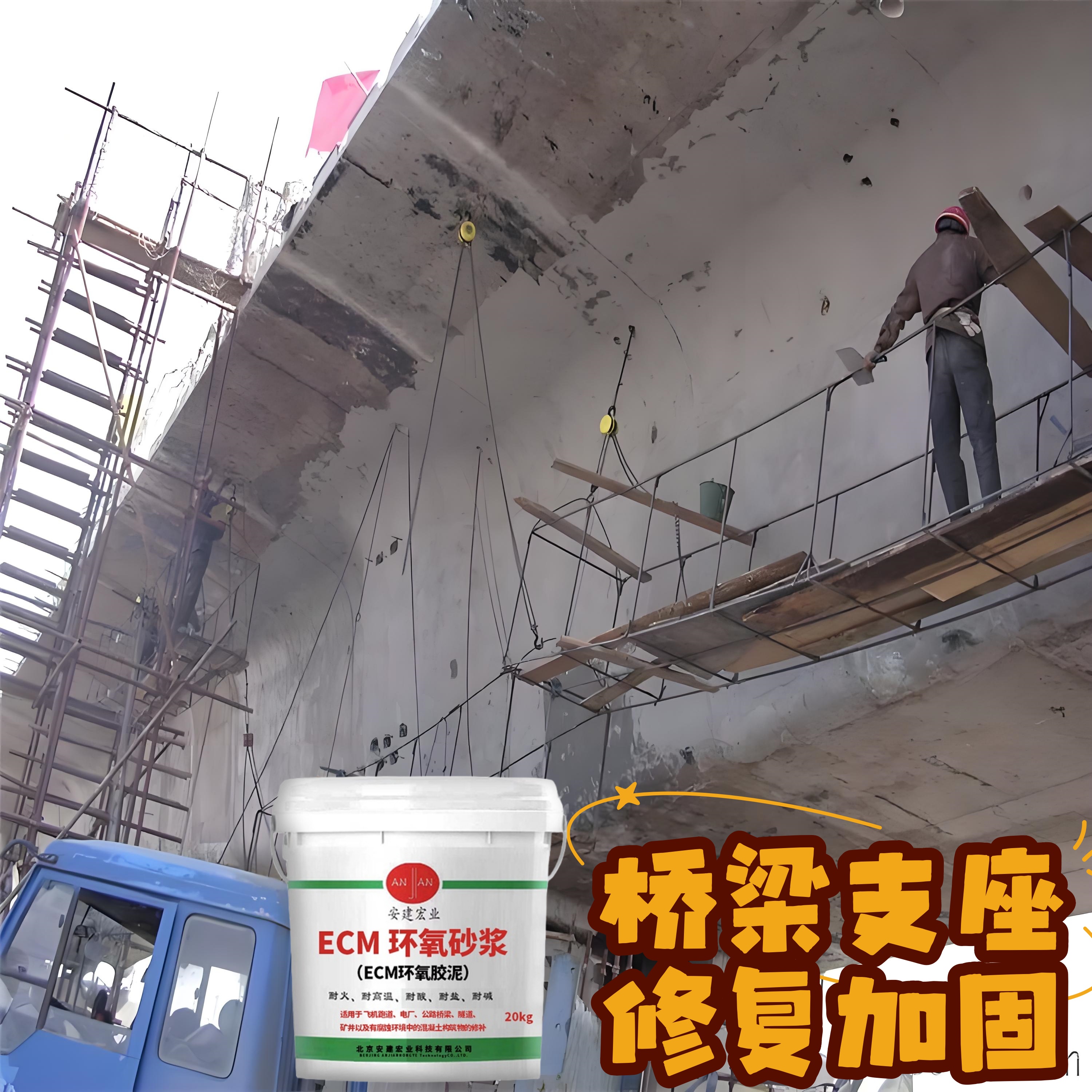 阿里膠泥施工
