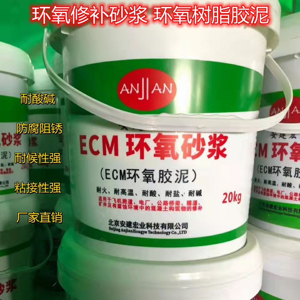 貴陽膠泥施工
