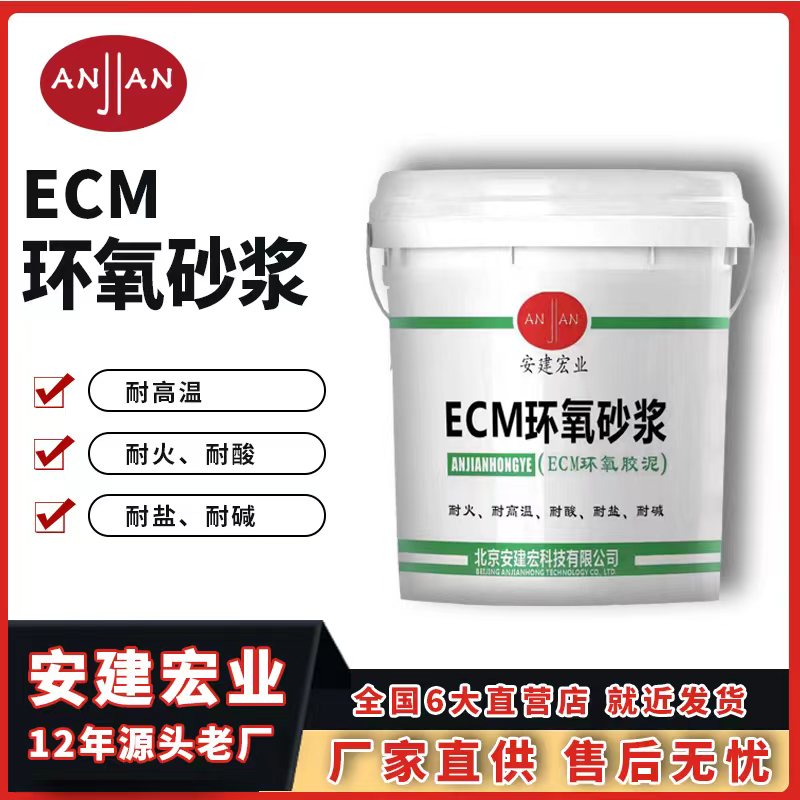 廣安膩子施工