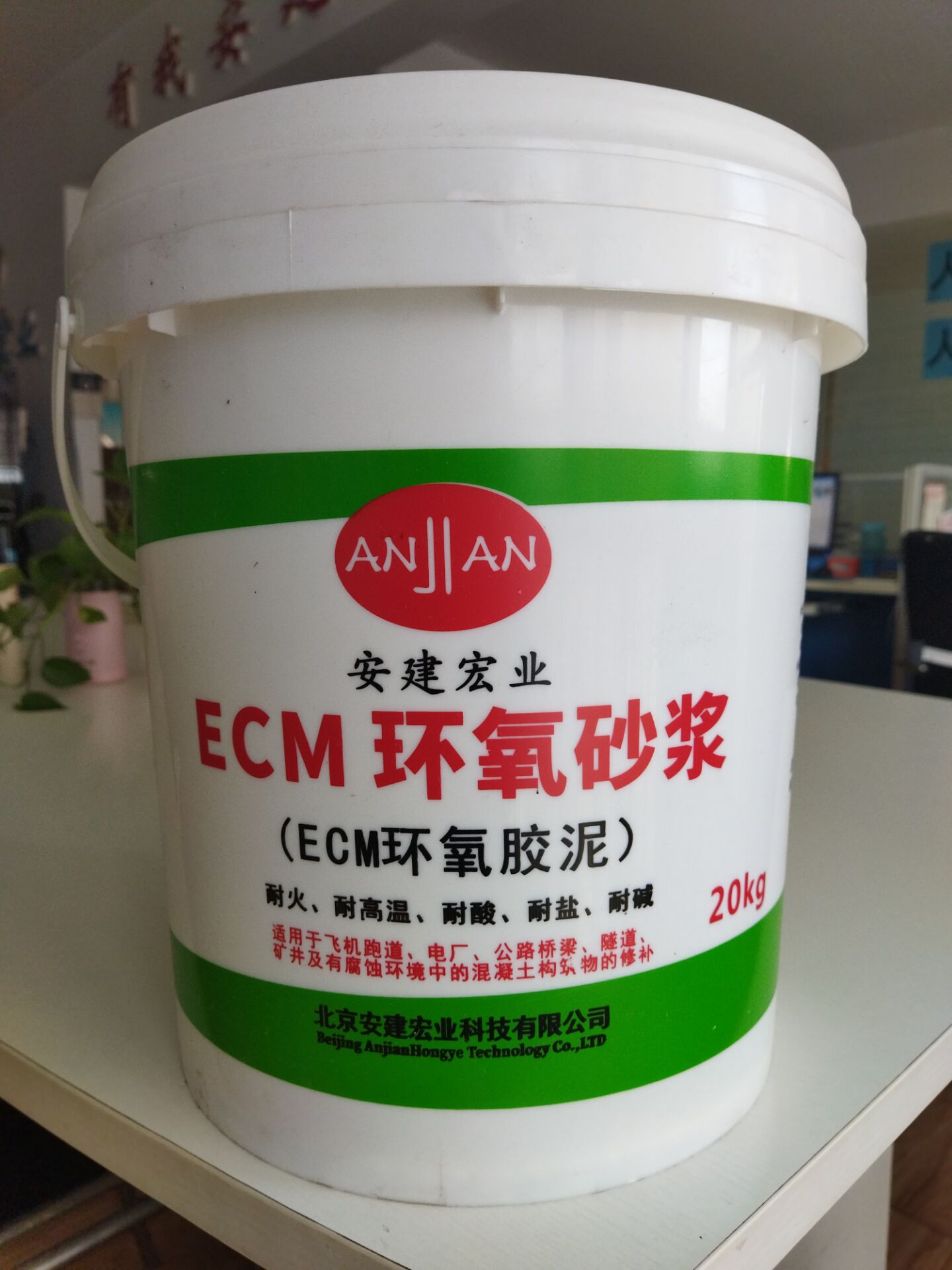 鶴崗改性膠泥廠家