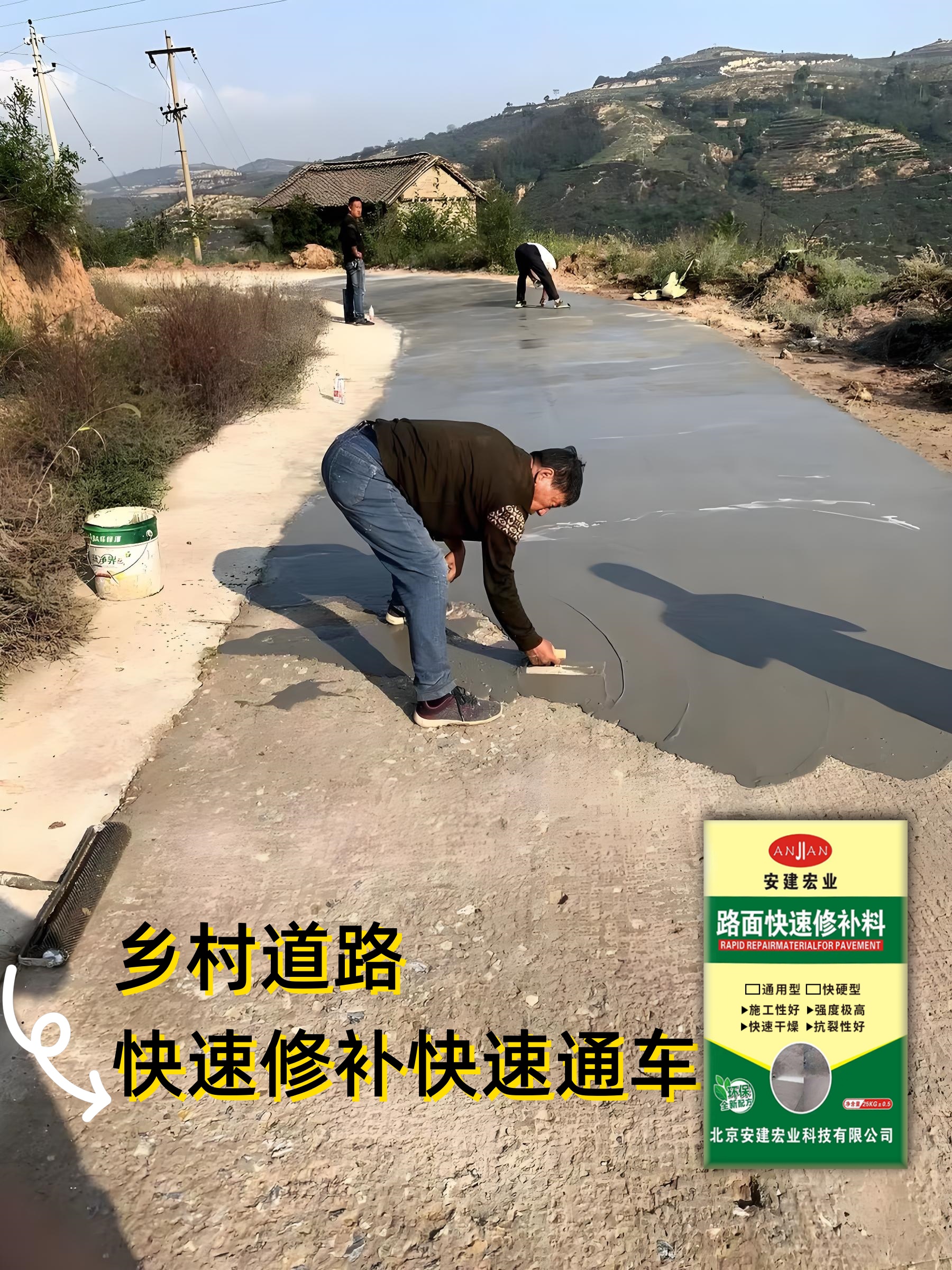 十堰水泥自流平代理商