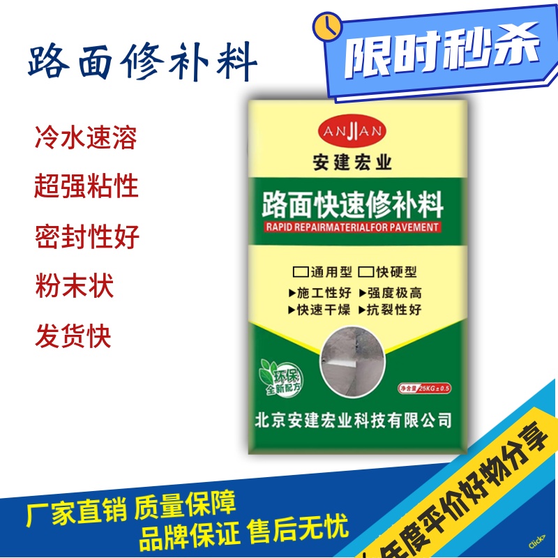 永新水泥自流平供應(yīng)商