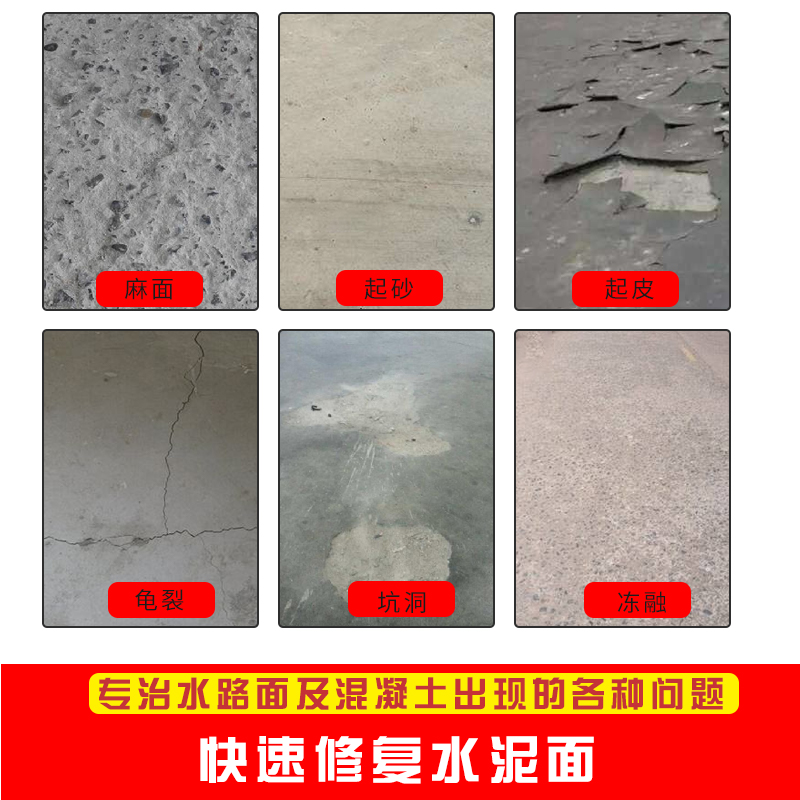 柳州快速修補(bǔ)砂漿供應(yīng)商