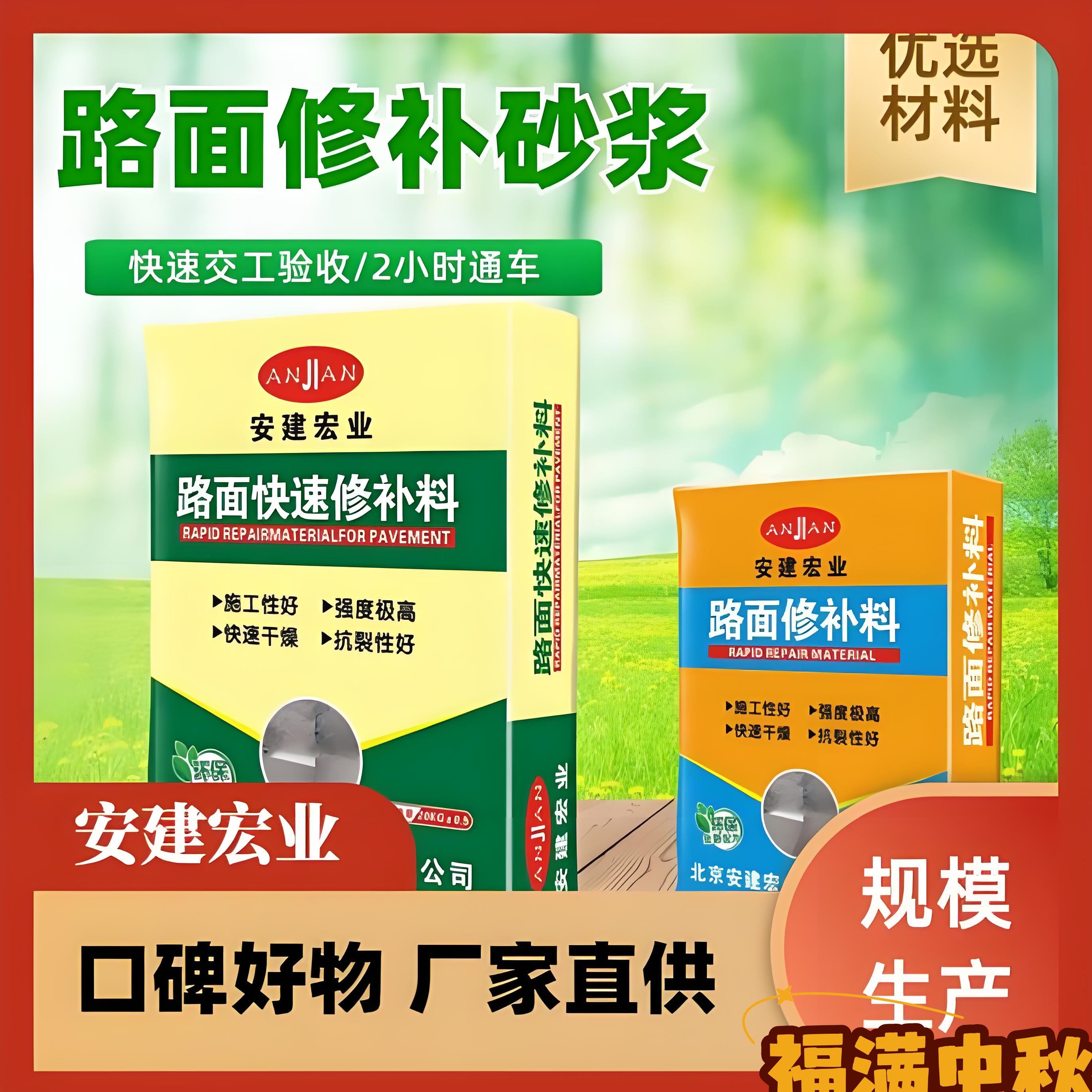 永新水泥自流平供應(yīng)商
