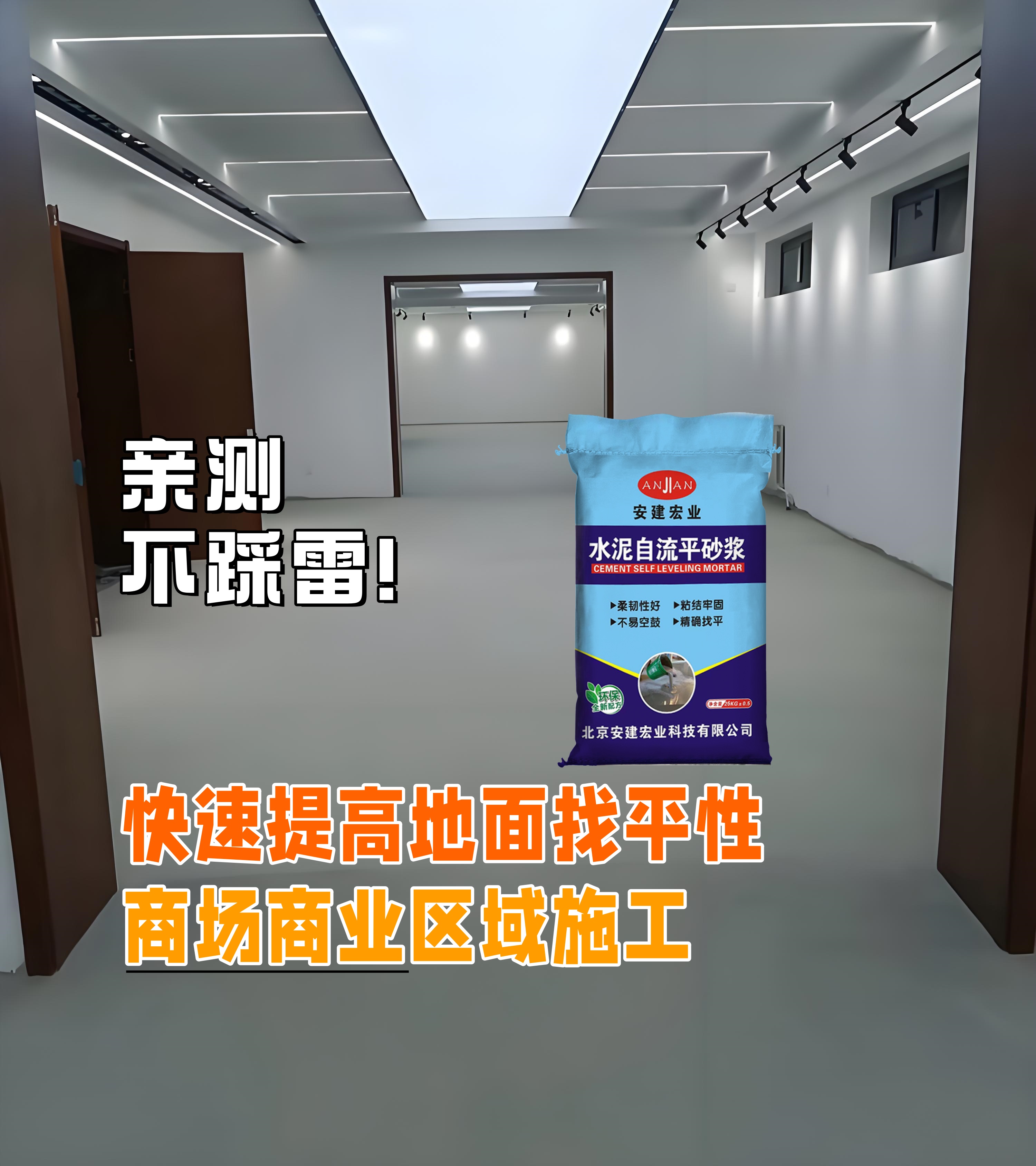 玉林路面修補料施工