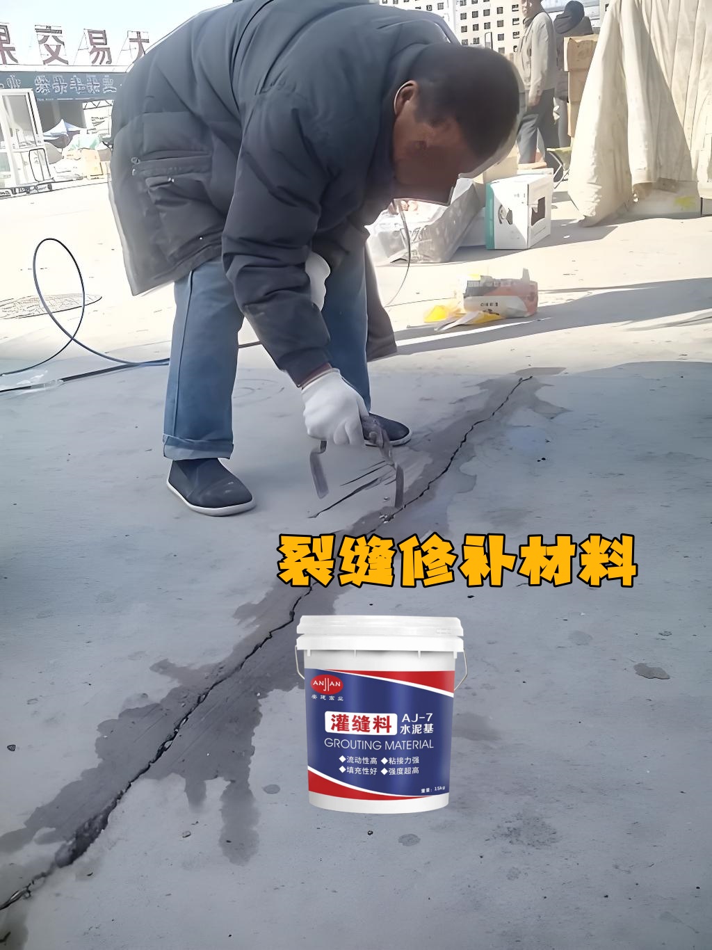 武漢水泥自流平批發(fā)