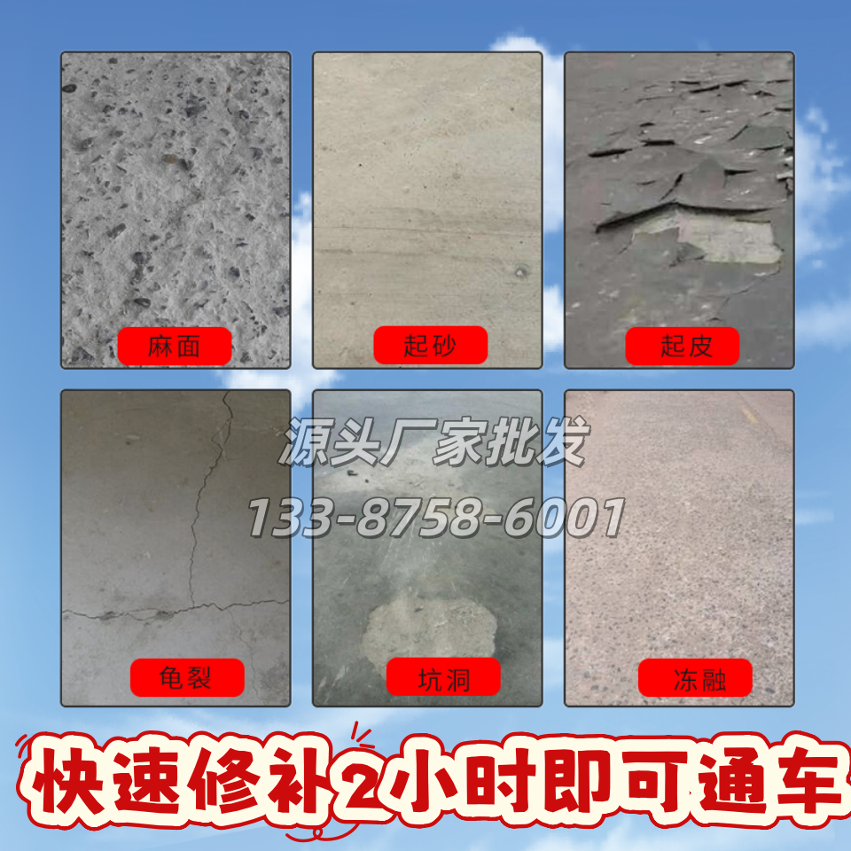 永新水泥自流平供應(yīng)商
