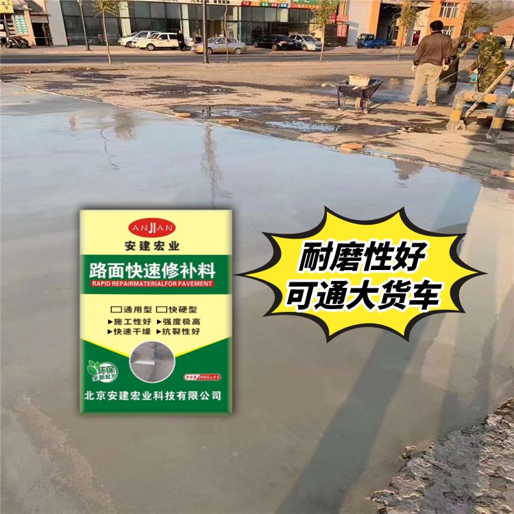柳州快速修補(bǔ)砂漿供應(yīng)商