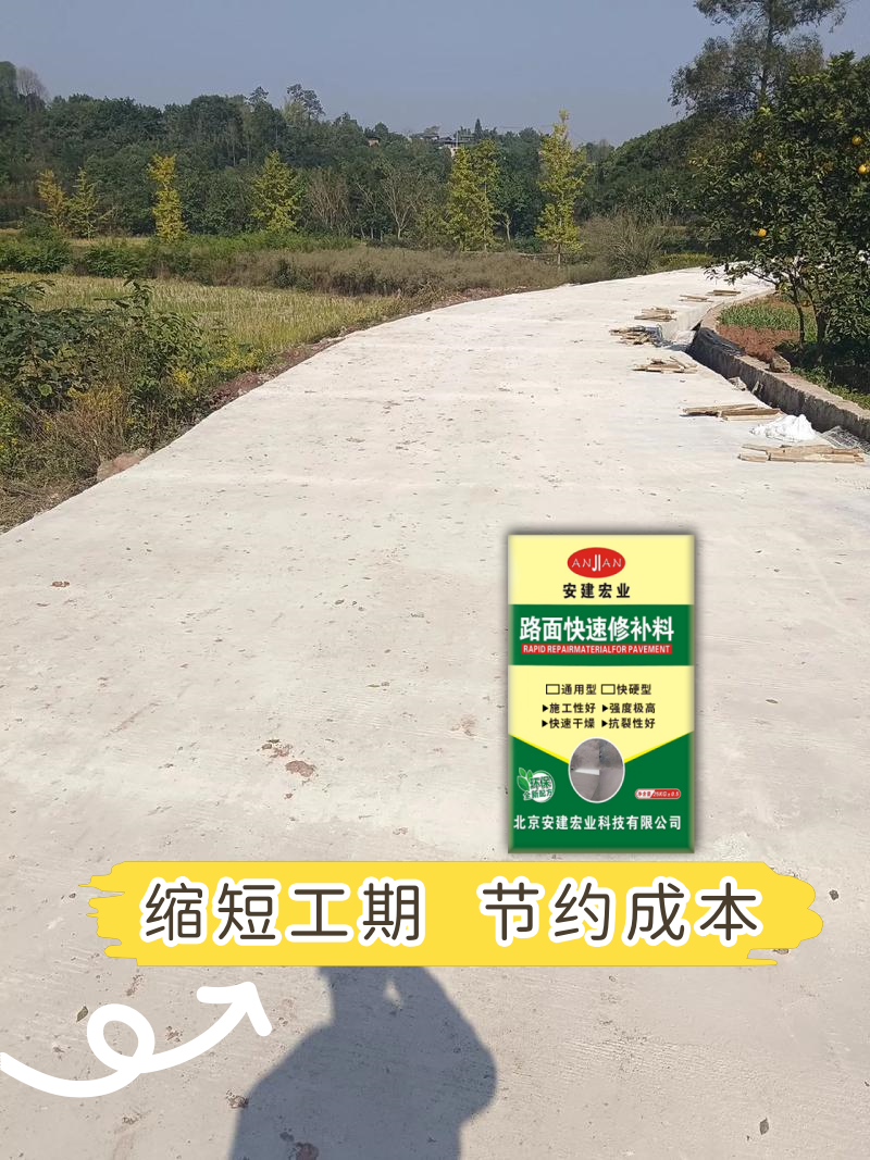 十堰水泥自流平代理商
