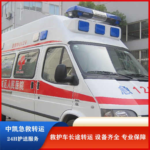 承德長途運送病人救護車-運送患者返鄉(xiāng)回家術(shù)后回家護送