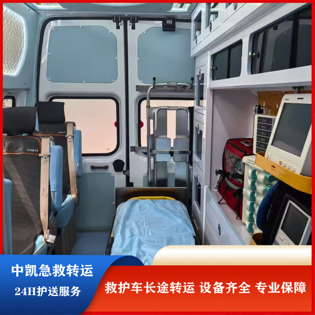 阿拉善盟長(zhǎng)途運(yùn)送病人救護(hù)車(chē)-運(yùn)送患者返鄉(xiāng)回家-全國(guó)聯(lián)網(wǎng)當(dāng)?shù)嘏绍?chē)