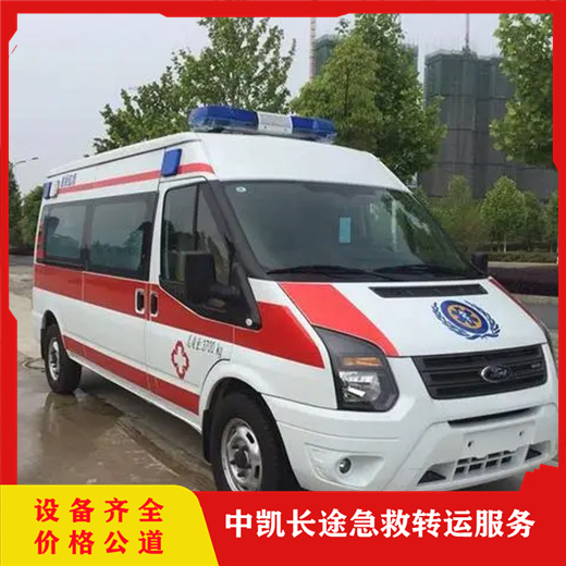 阿拉善盟長途運送病人救護車-運送患者返鄉(xiāng)回家-隨車醫(yī)護設備
