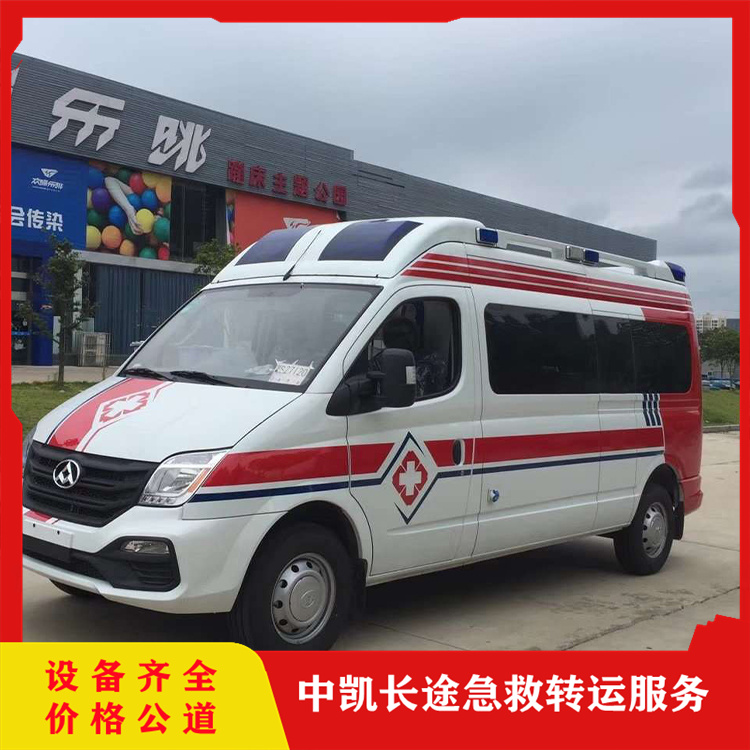 阿拉善盟120長途跨省救護車-運送患者返鄉(xiāng)回家-隨車醫(yī)護設(shè)備