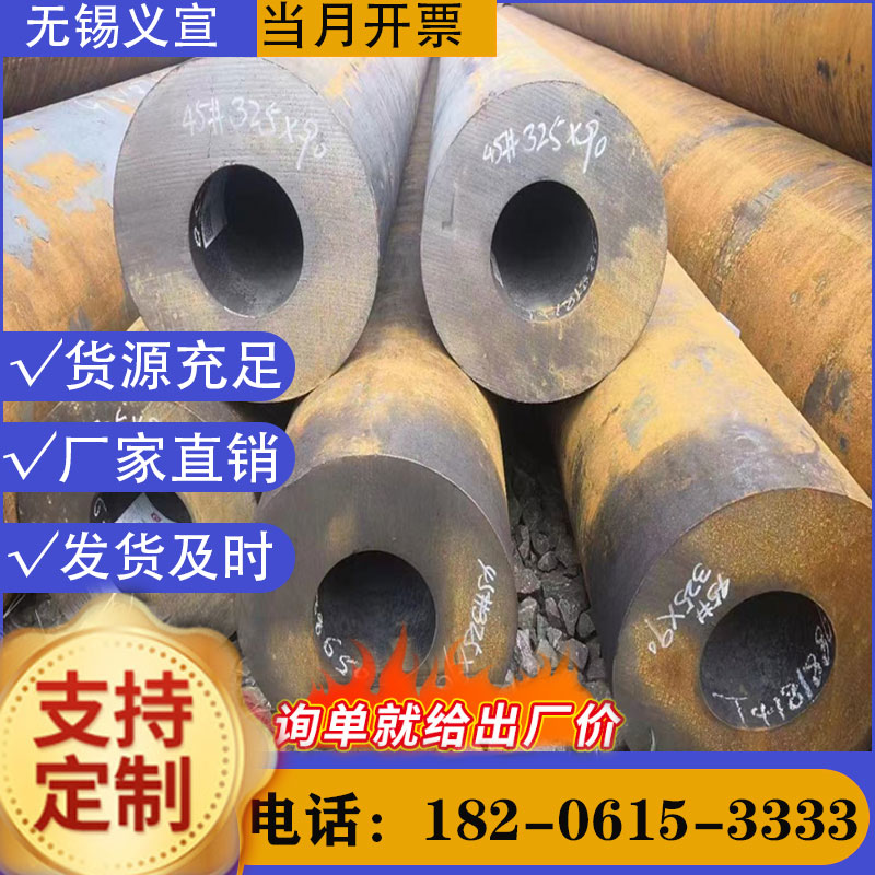 大理20#厚壁管型號