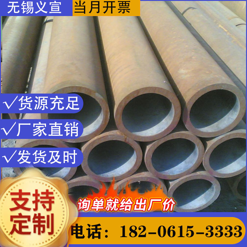 潛江厚壁無縫鋼管35CrMo精密無縫管批發(fā)