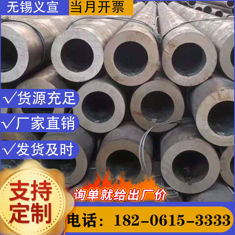 塔城20#精密無縫管按圖定制
