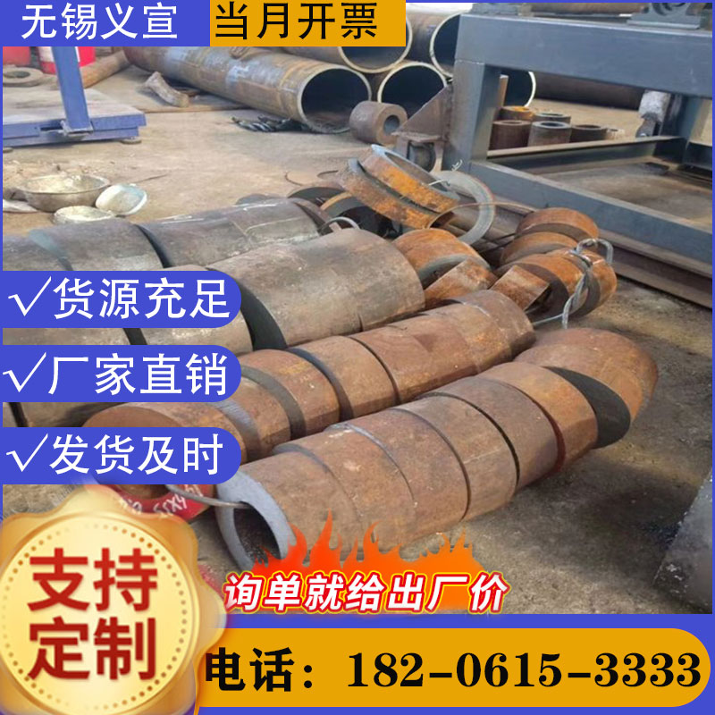 咸寧Q345E厚壁無縫管代理商