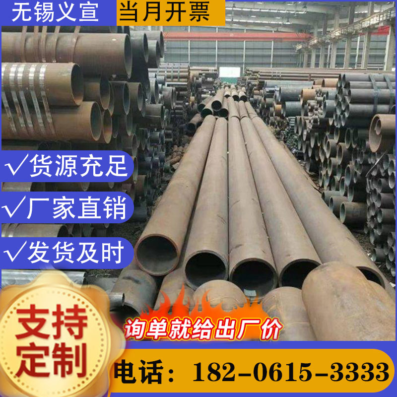 塔城20#精密無縫管按圖定制