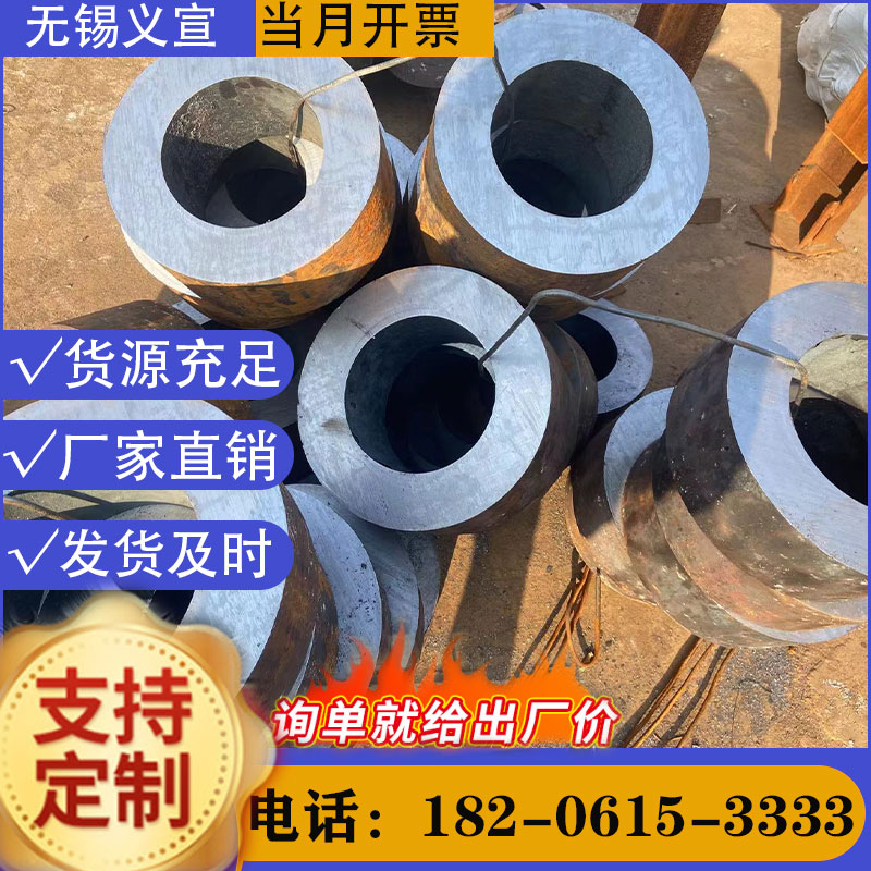湘西厚壁無縫鋼管40Cr無縫矩形管批發(fā)
