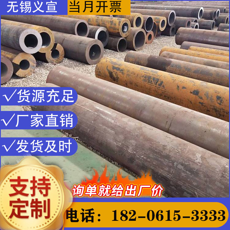 上饒厚壁無縫鋼管Q345D無縫矩形管按圖定制
