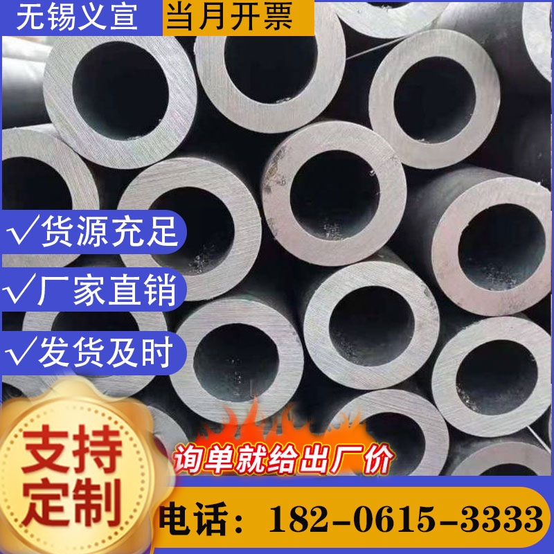 上饒厚壁無縫鋼管Q345D無縫矩形管按圖定制