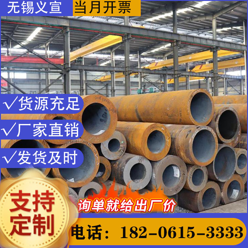湘西厚壁無縫鋼管40Cr無縫矩形管批發(fā)