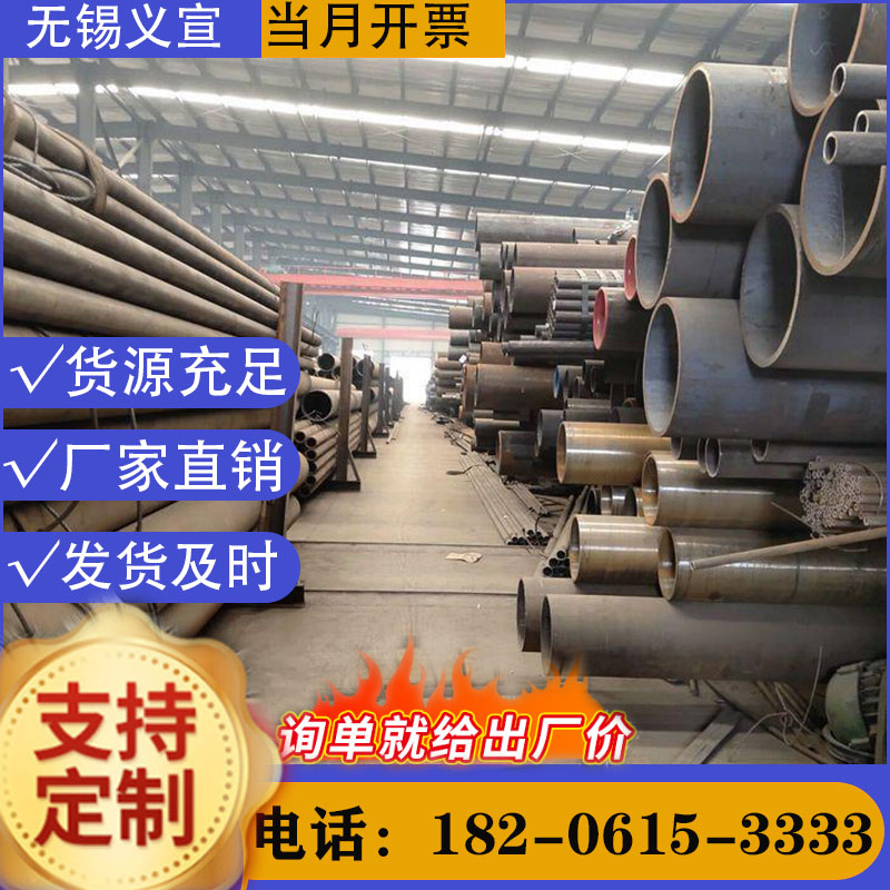 防城港厚壁無縫鋼管GB9948精密無縫管按圖定制