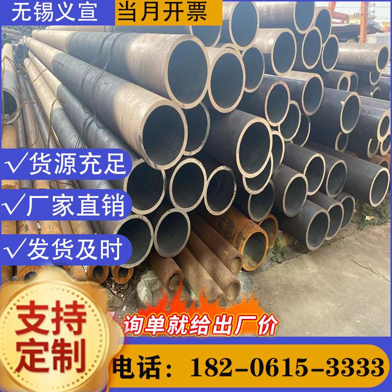和縣厚壁無縫鋼管Q345C方管型號(hào)