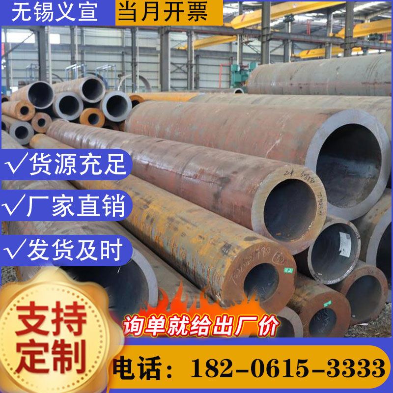 鎮(zhèn)江厚壁無縫鋼管Q345C厚壁無縫管批發(fā)