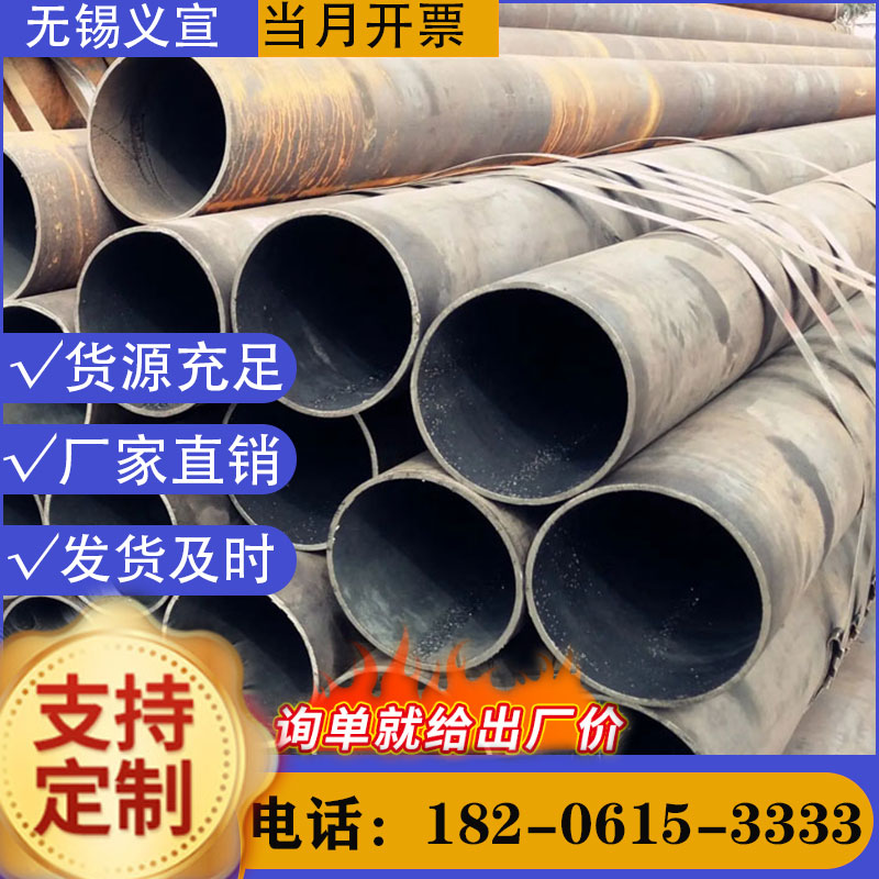 金昌厚壁無縫鋼管15CrMo厚壁無縫管批發