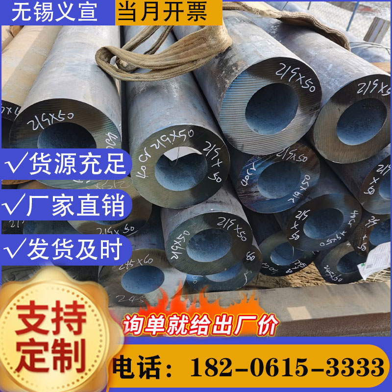樂山厚壁無縫鋼管40Cr小口徑無縫鋼管廠家