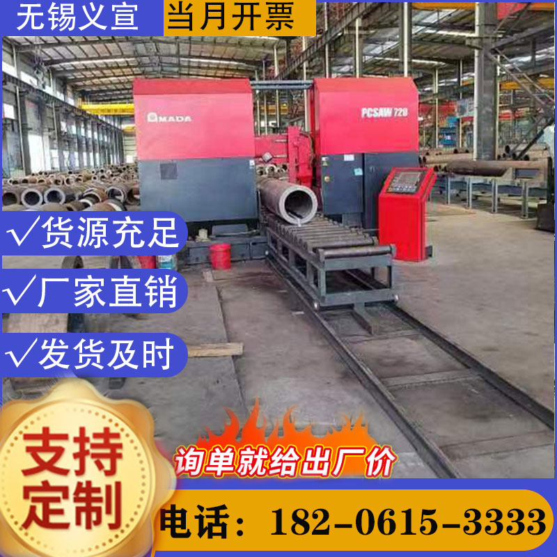 鎮(zhèn)江厚壁無縫鋼管Q345C厚壁無縫管批發(fā)