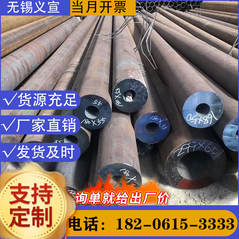 紅河20#厚壁管批發(fā)