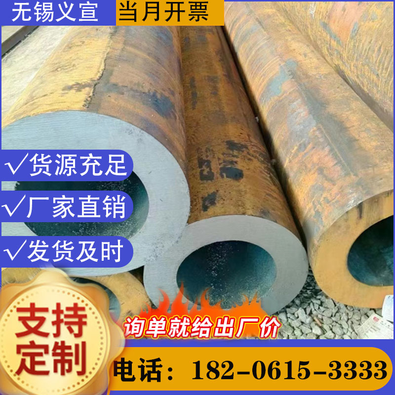 鄂爾多斯35CrMo方管批發(fā)
