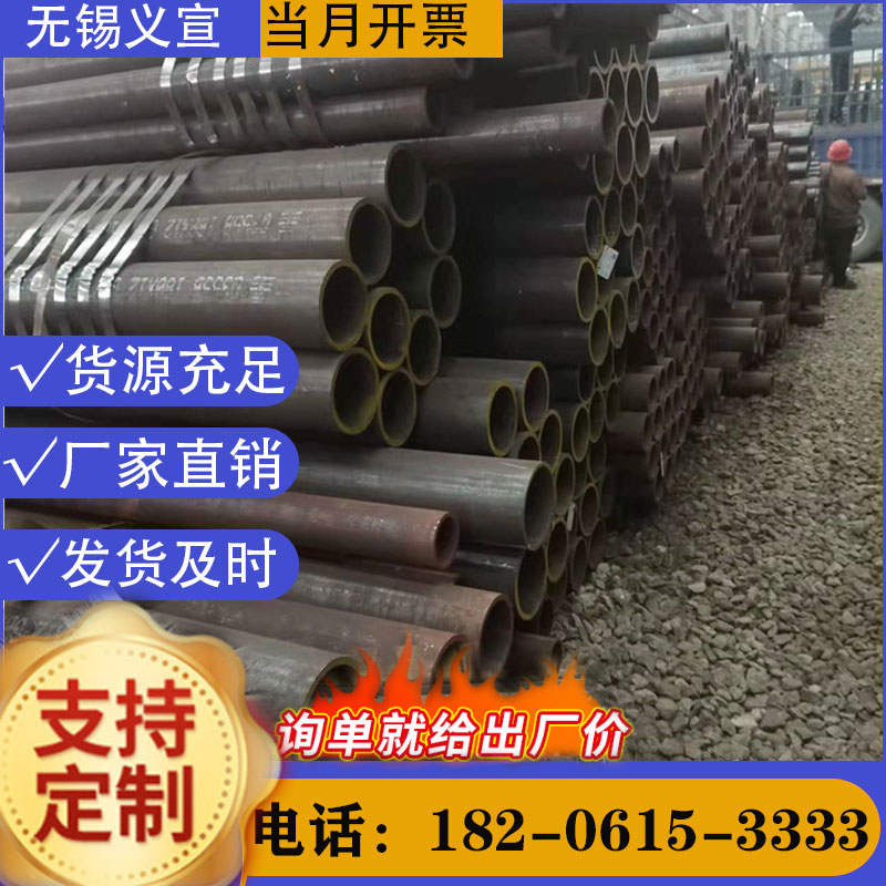 紅河20#厚壁管批發(fā)