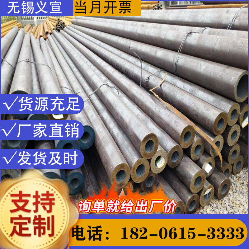 鄂爾多斯35CrMo方管批發(fā)
