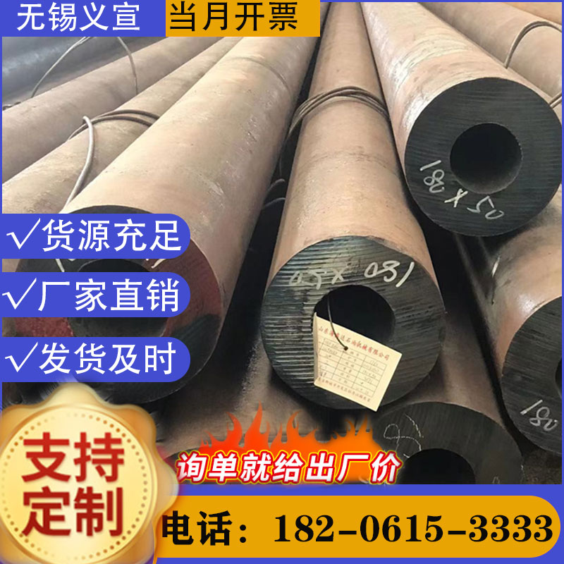 紅河20#厚壁管批發(fā)