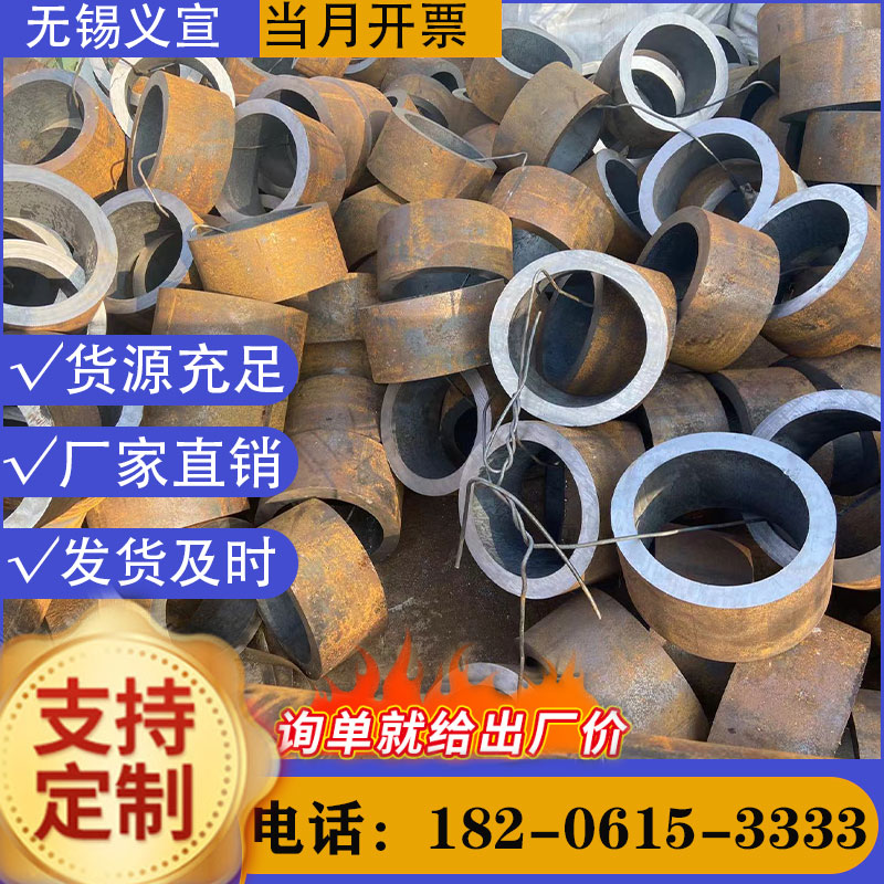 宜春Q345C小口徑無(wú)縫鋼管廠家